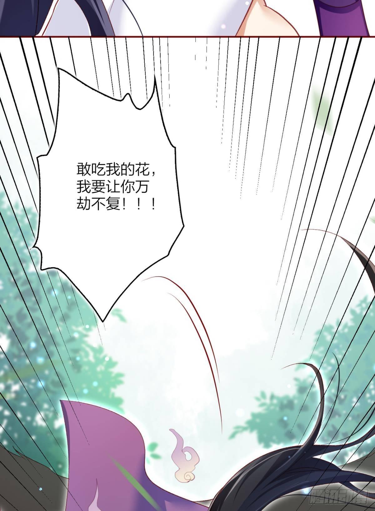 我要让你痛不欲生28