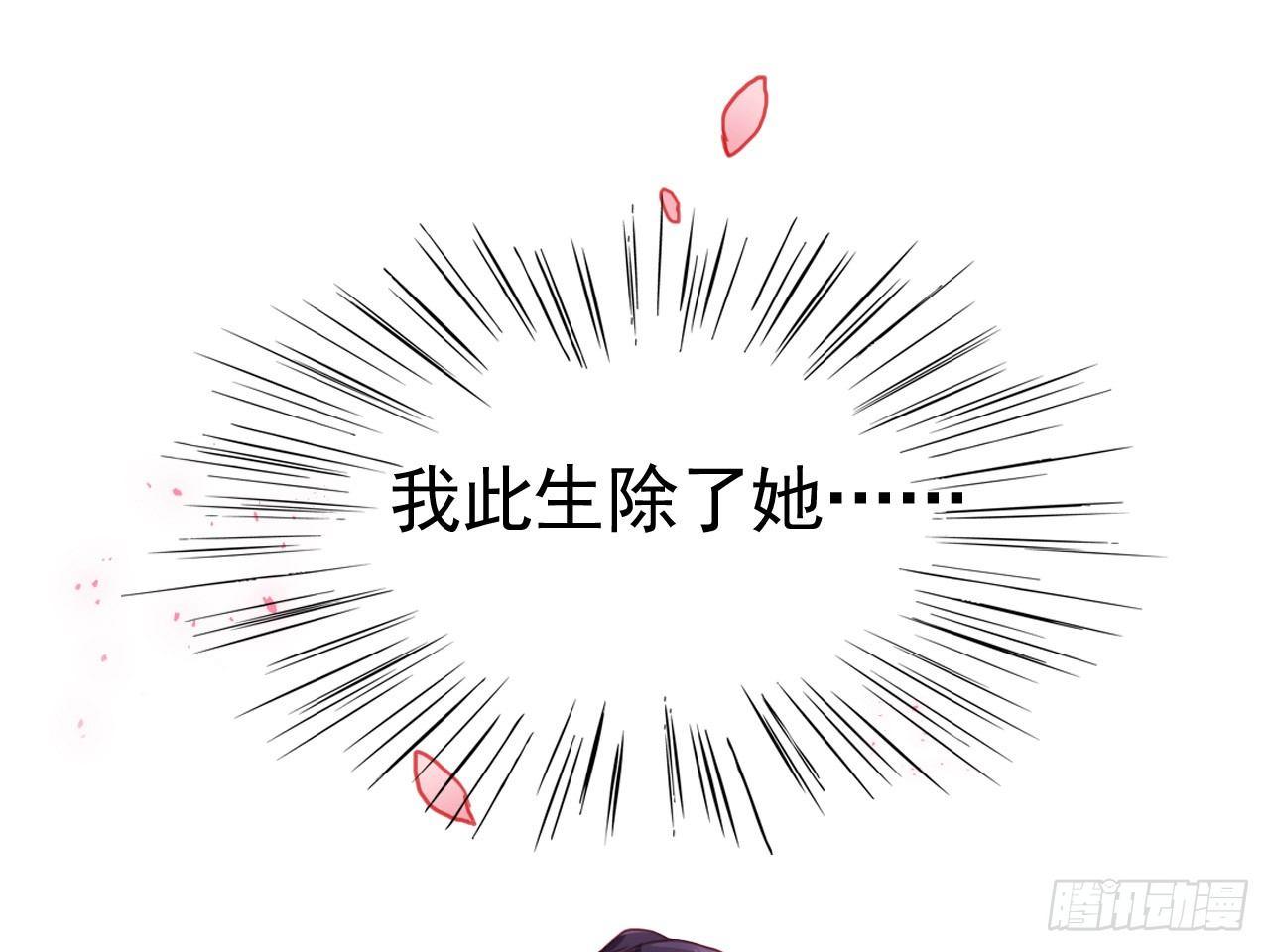 恶女归来，“渣男”闪开64