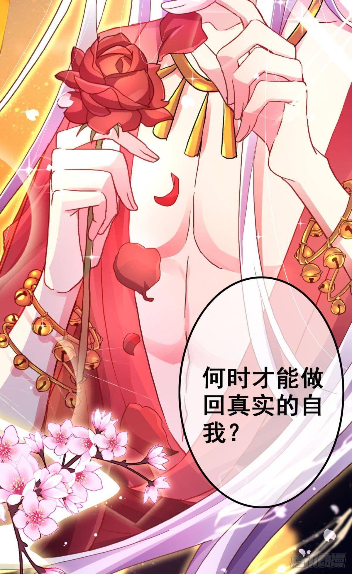 花无眠番外·他是你的药53