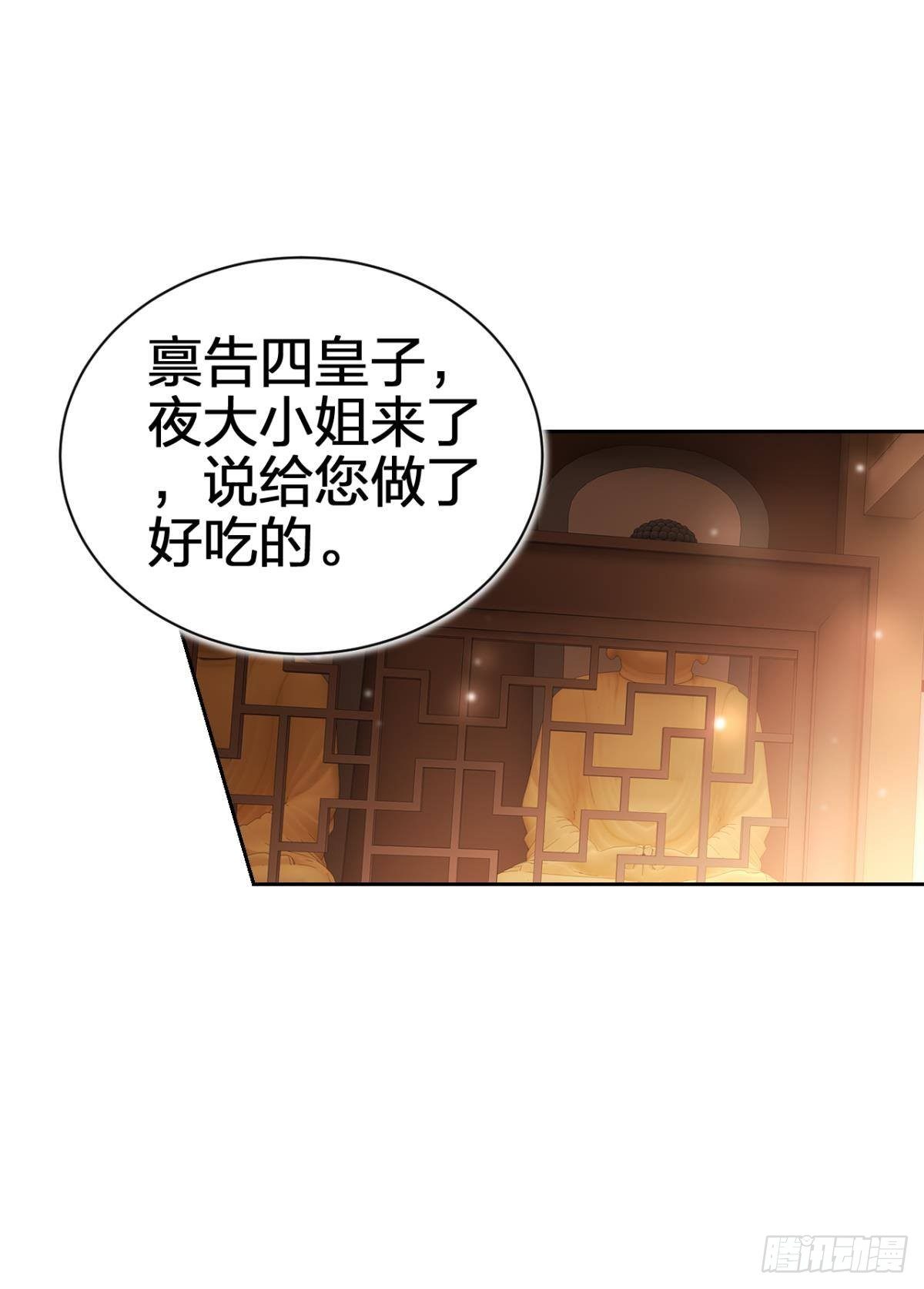 你这个渣女！32
