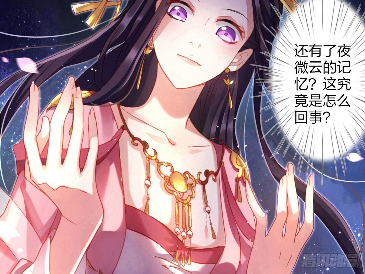 恶女归来，“渣男”闪开48