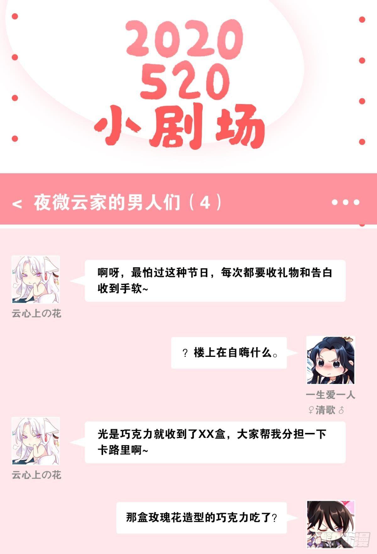 舅舅担心你62