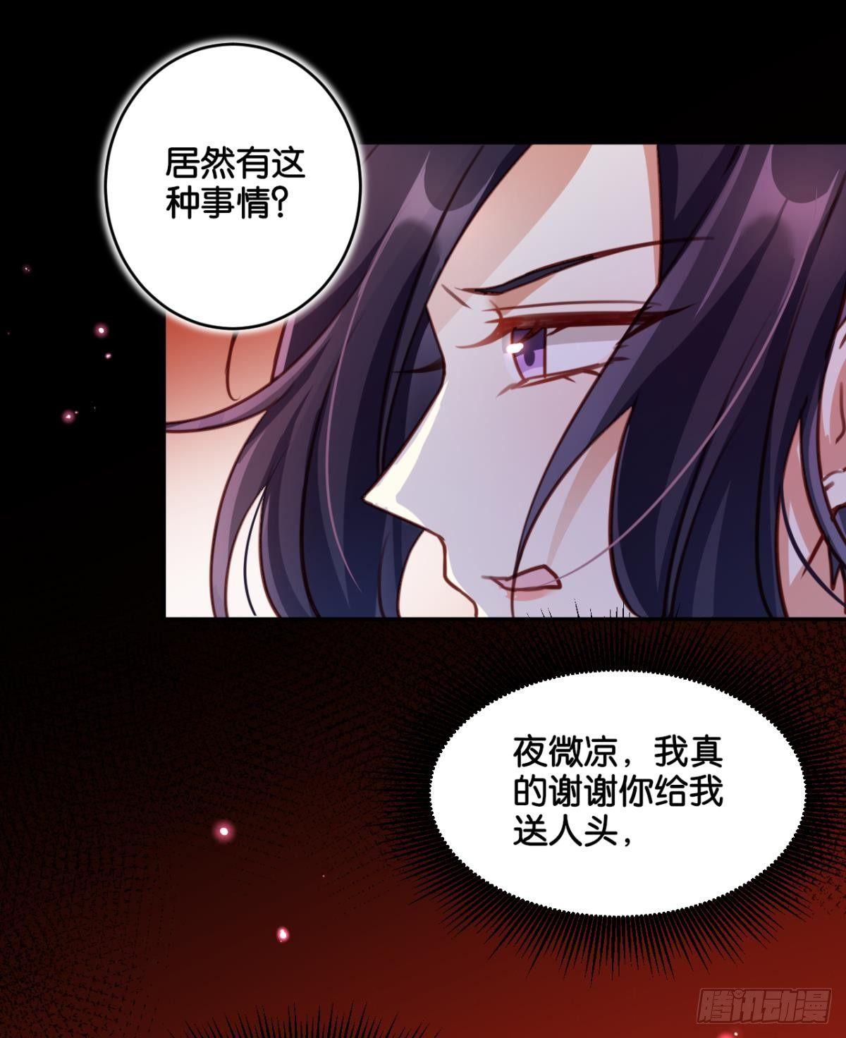 从今天起，我说了算！52