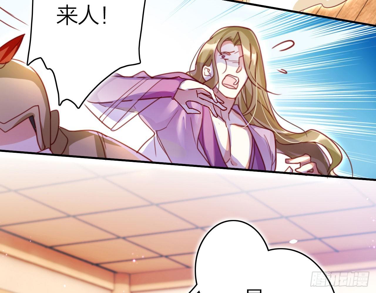 你再惹我试试？28