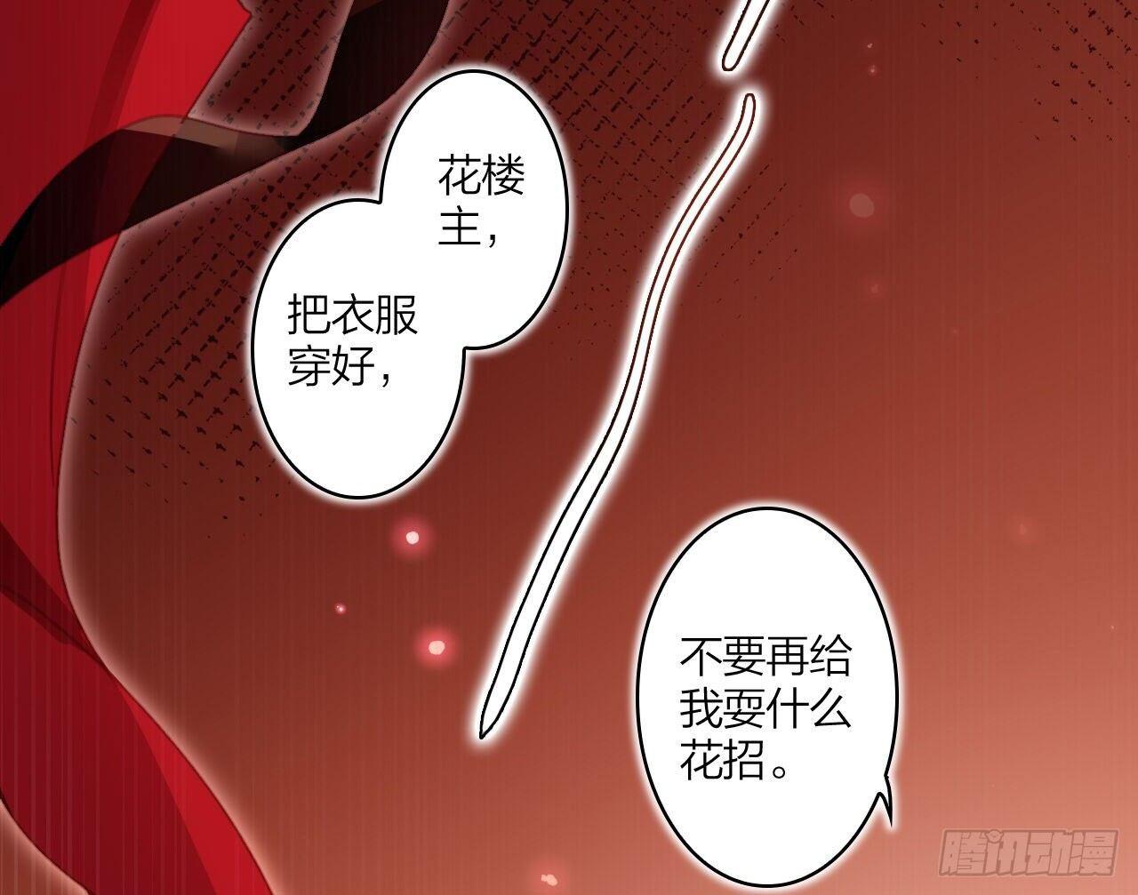 舔狗都舔不下去5
