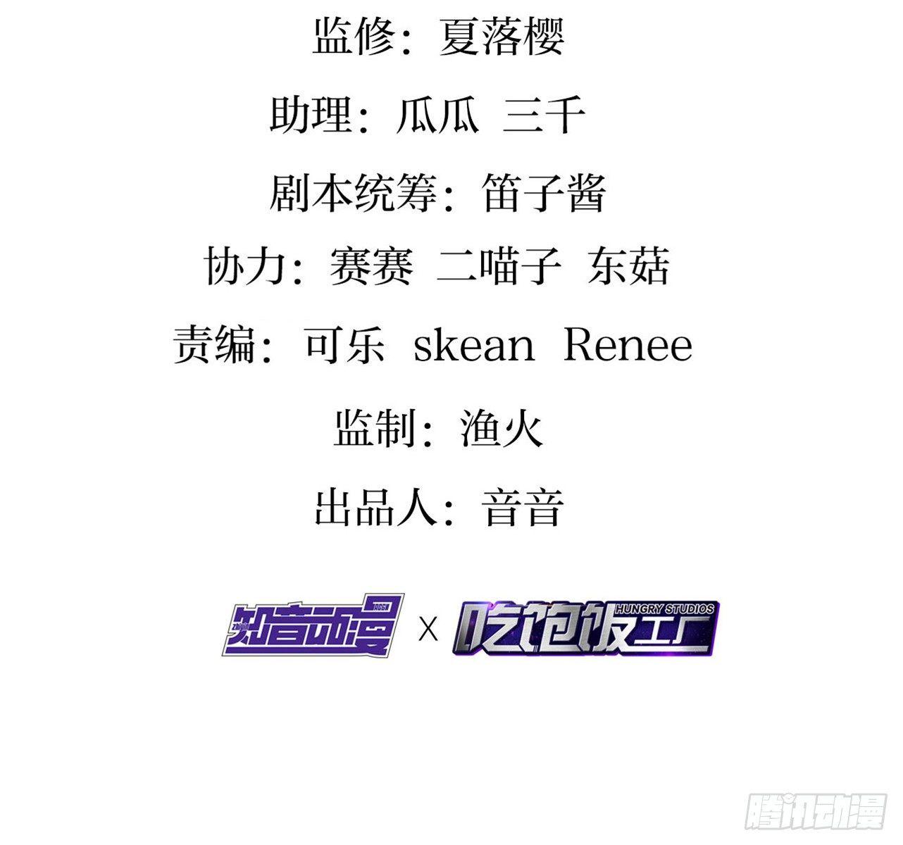 就凭你们也想杀我？2
