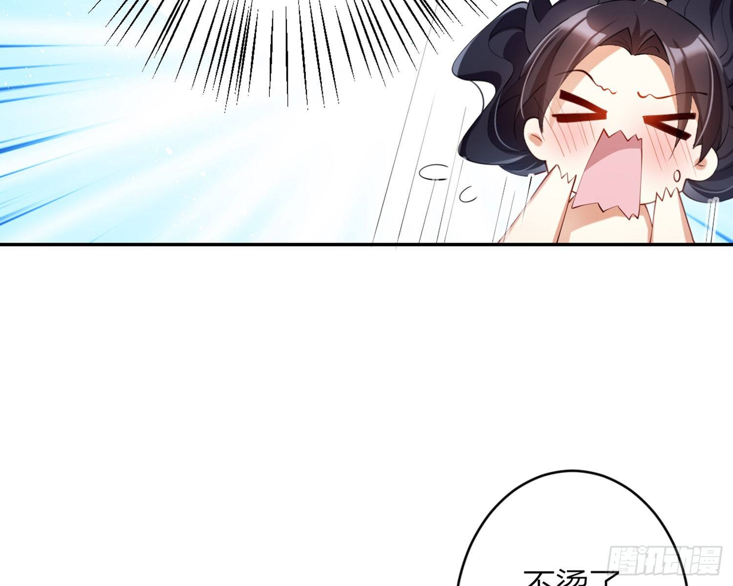 片刻的温存87