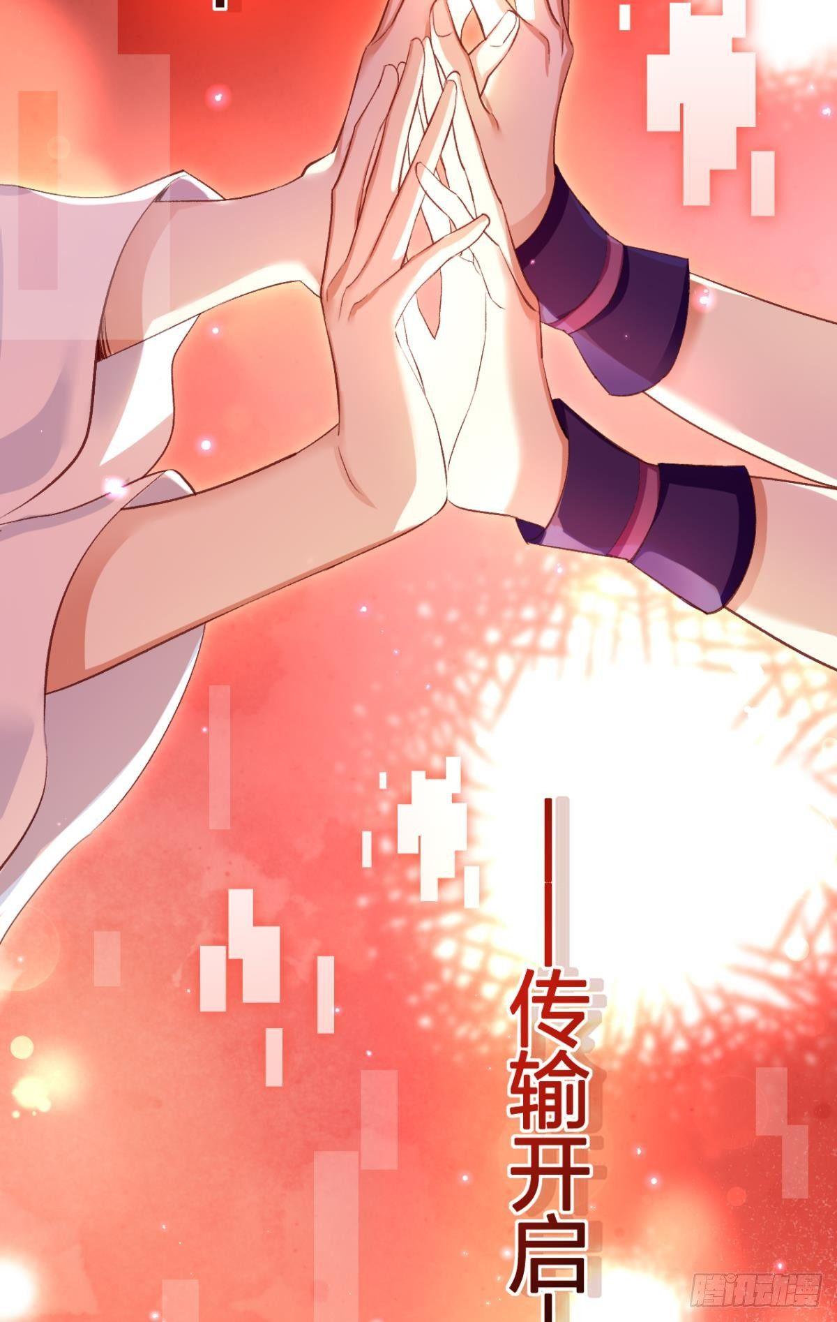 赤诚相见？！34