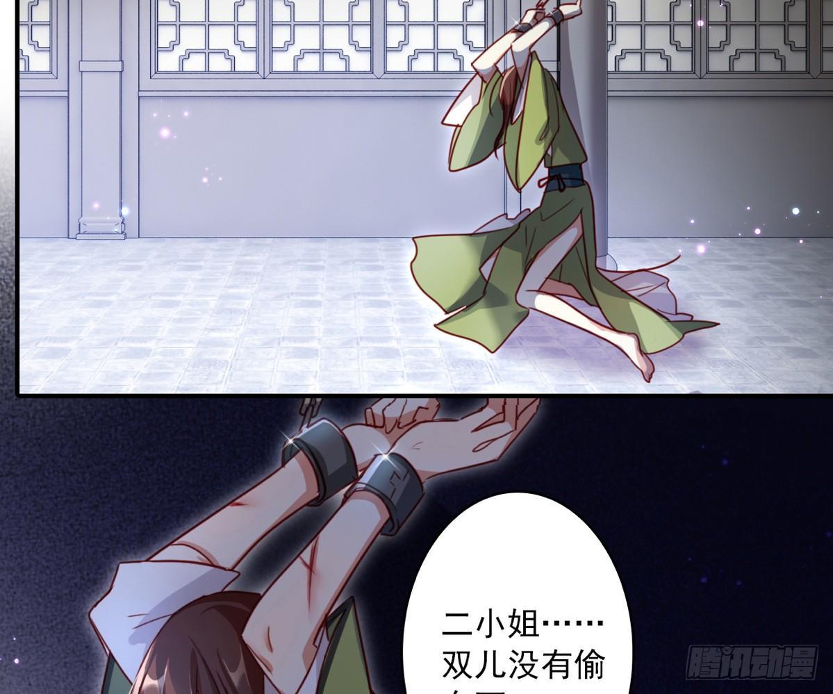 你这个坏女人51