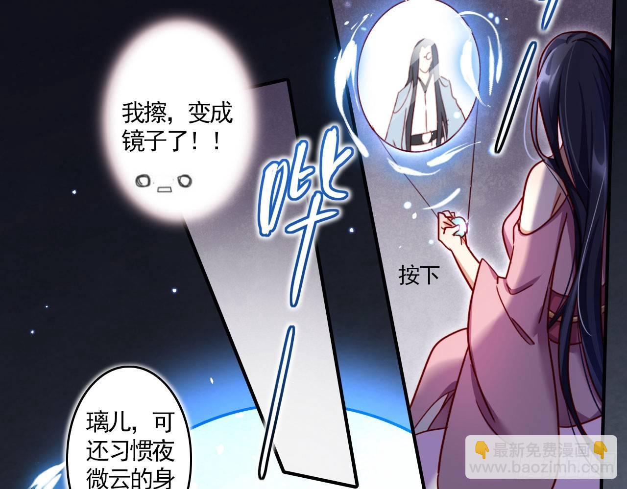 那个东西热热的39