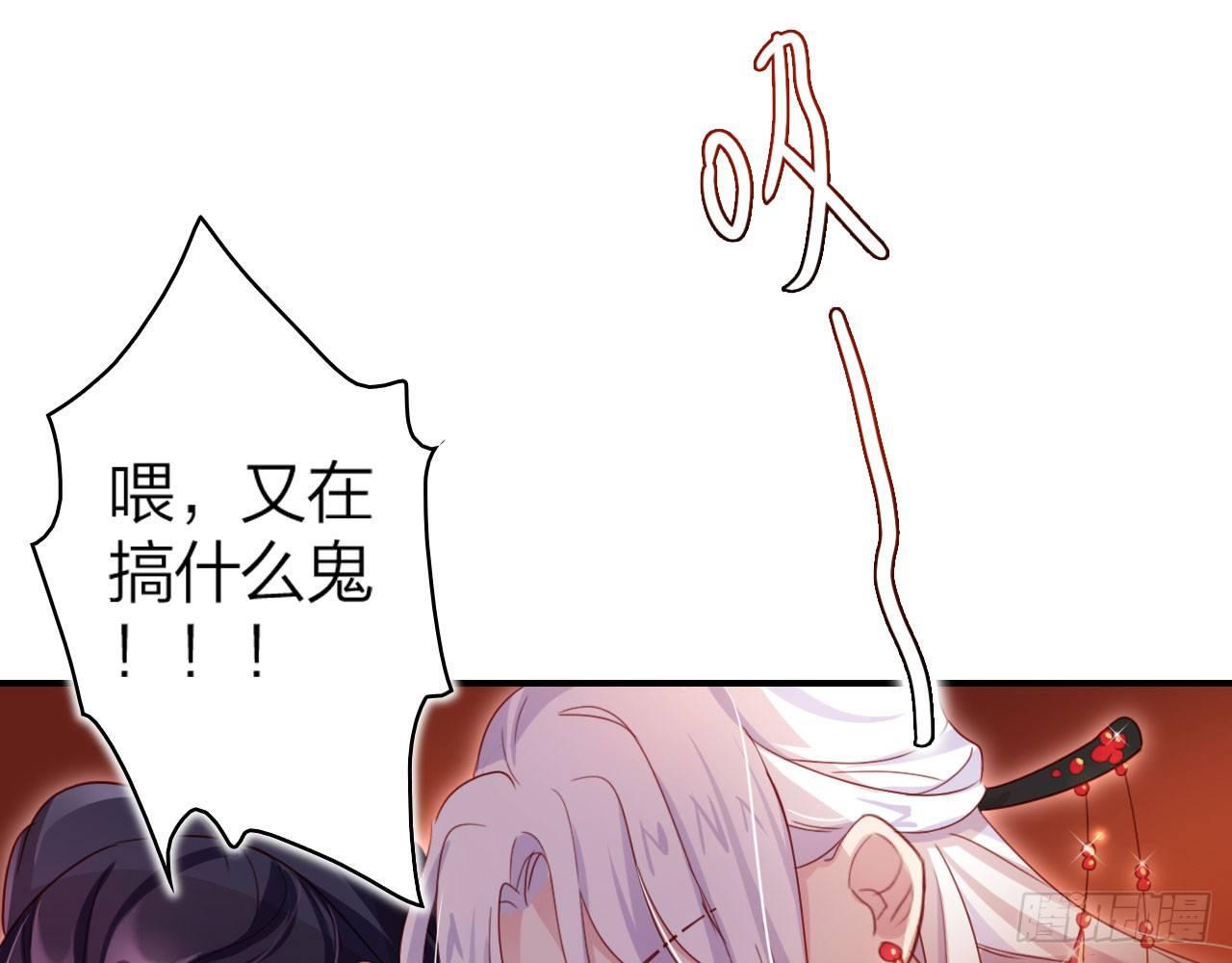 我对你没兴趣62