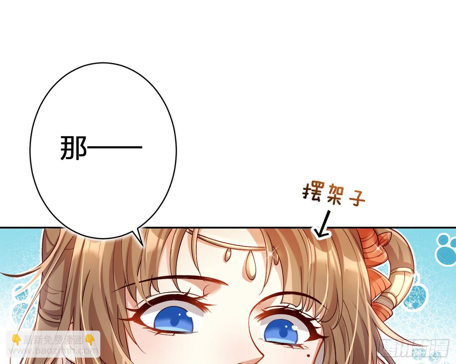 驯夫之道！？17
