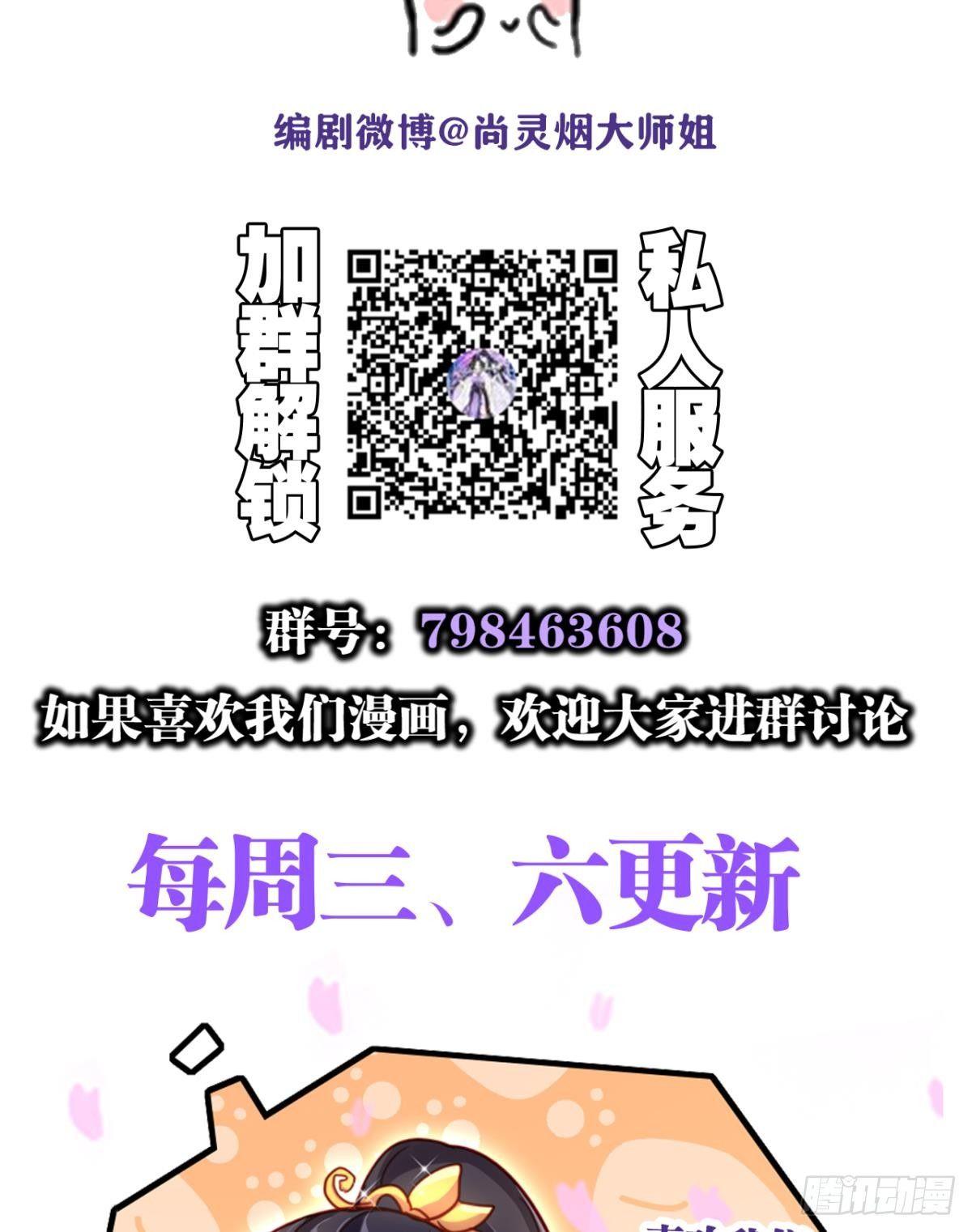 姐最喜欢打脸了49