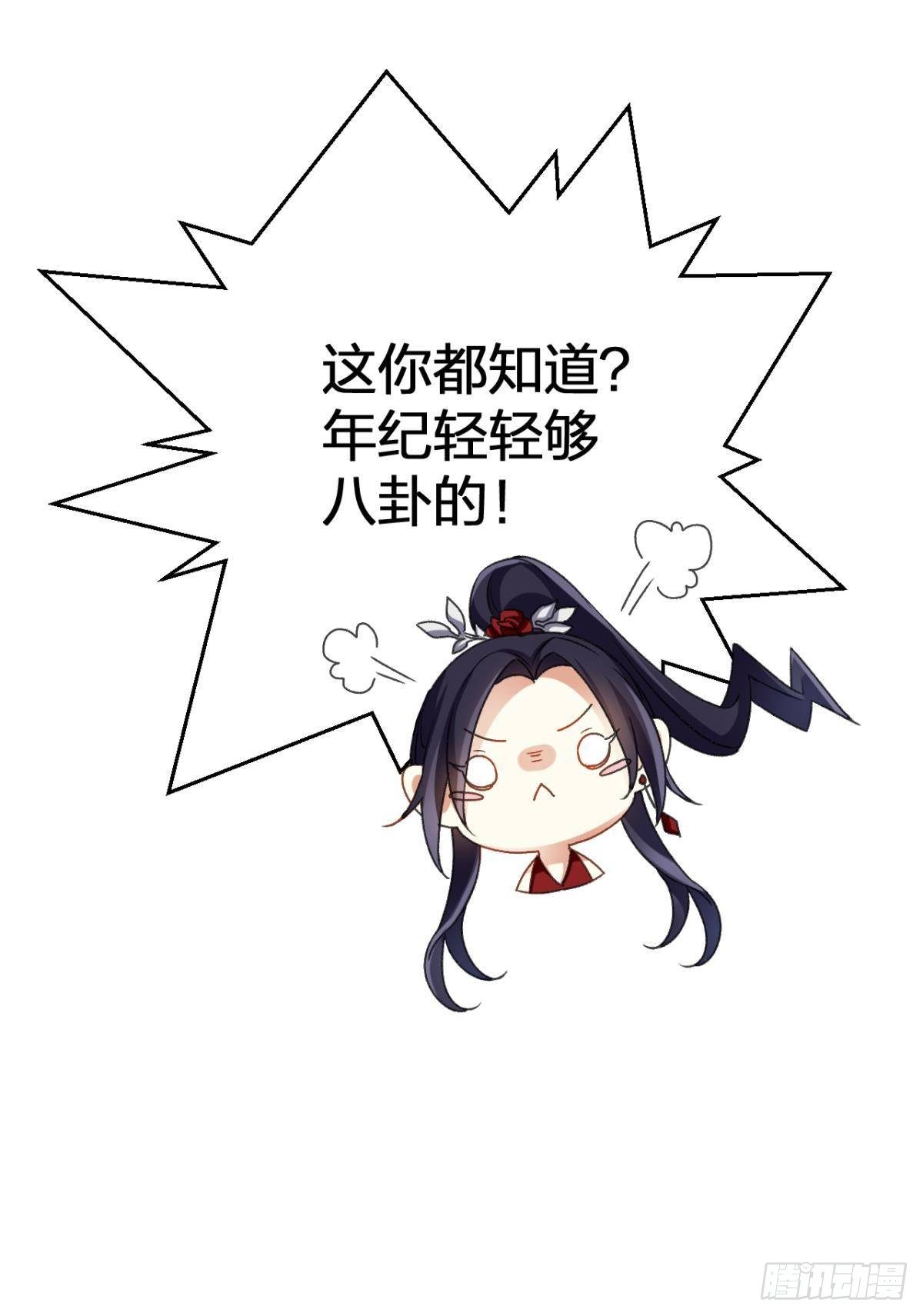 一日夫妻百日恩36