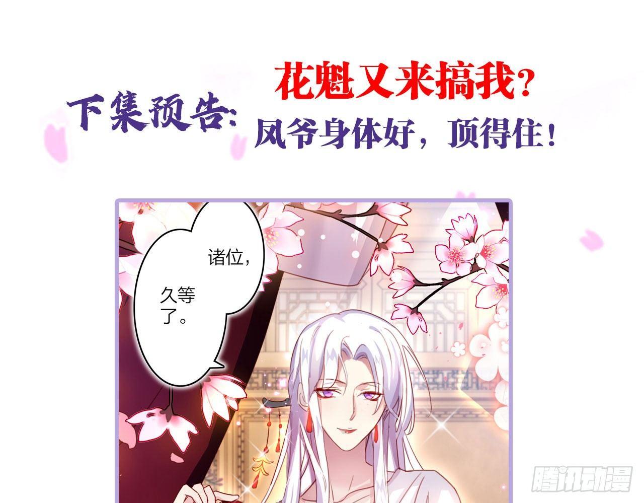 中头奖了！72