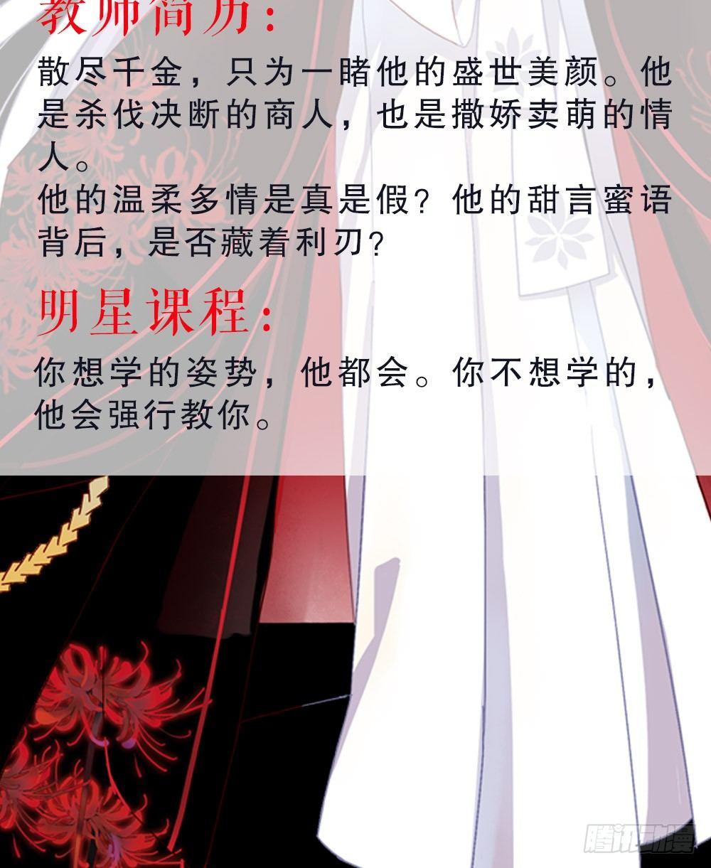 预告18