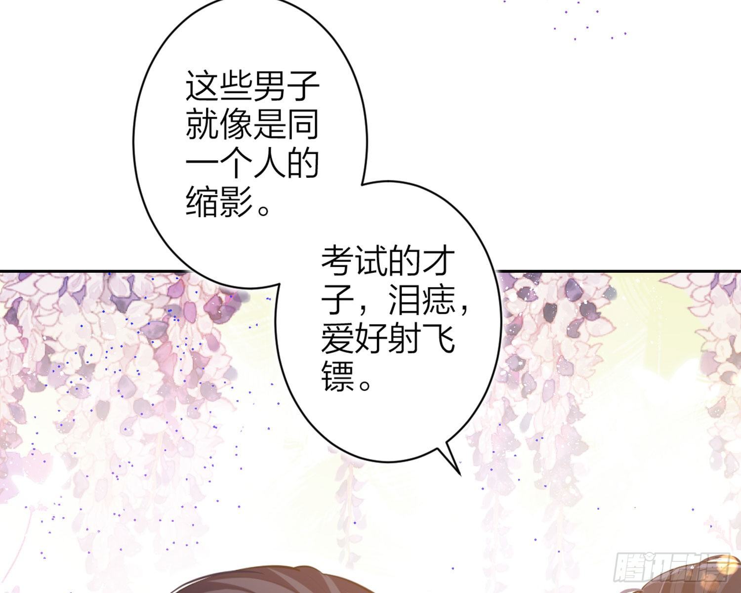 情杀三角恋27