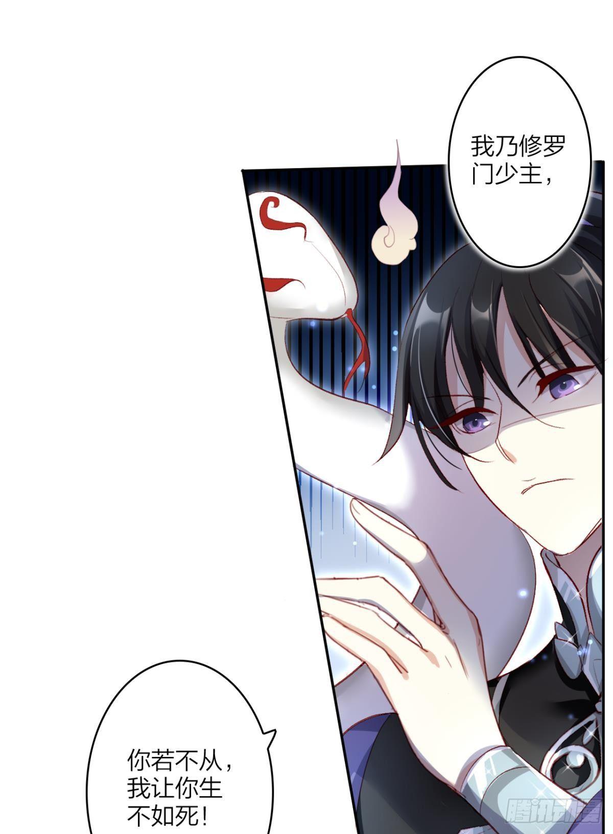 我要让你痛不欲生19