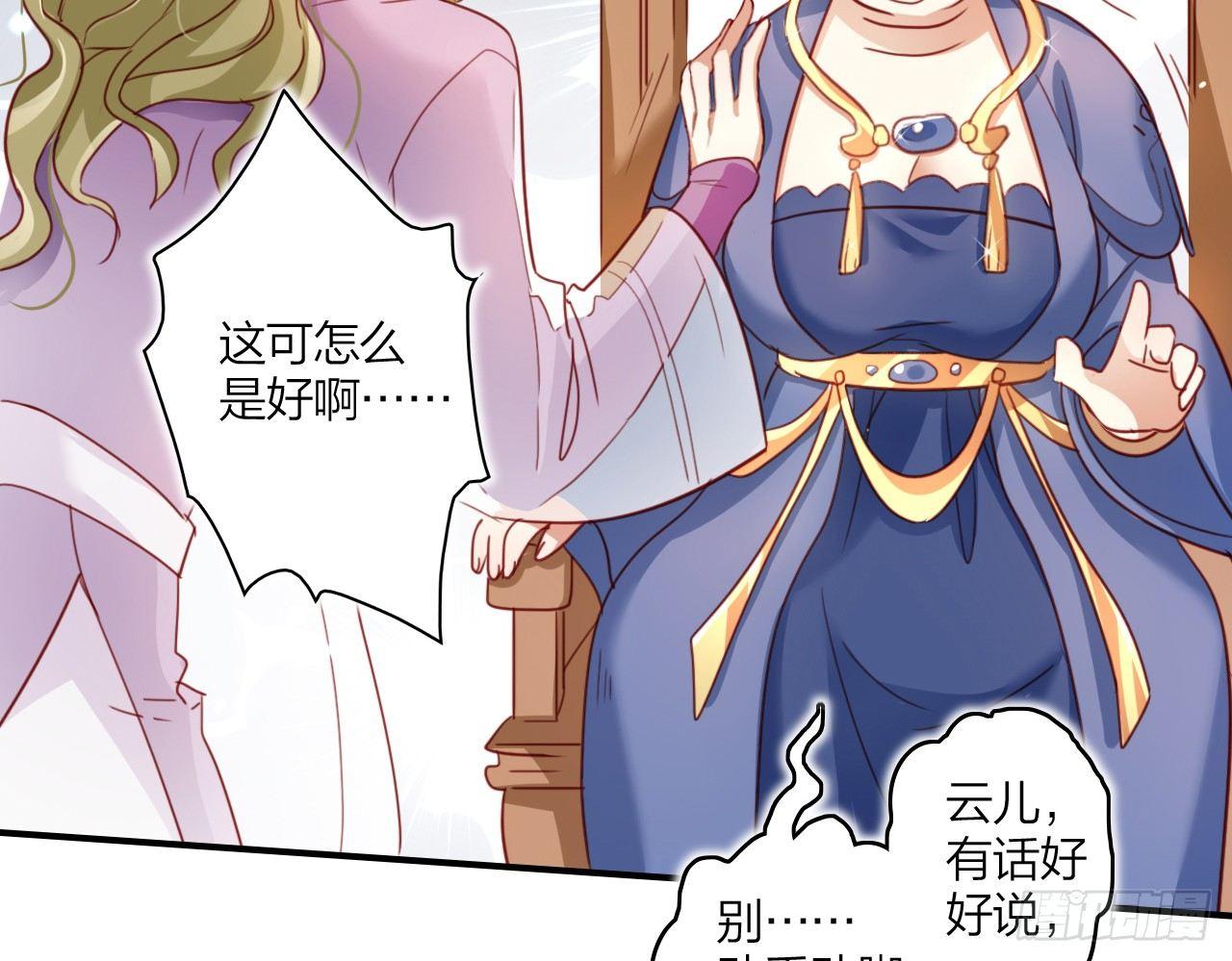 贱人必须挨打45