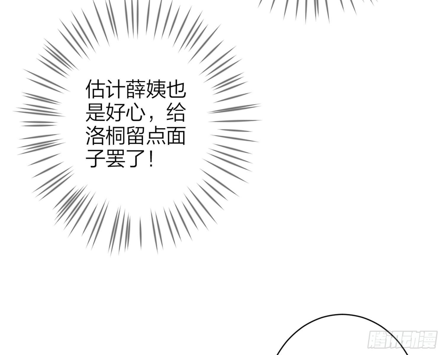 反应这么强烈？12