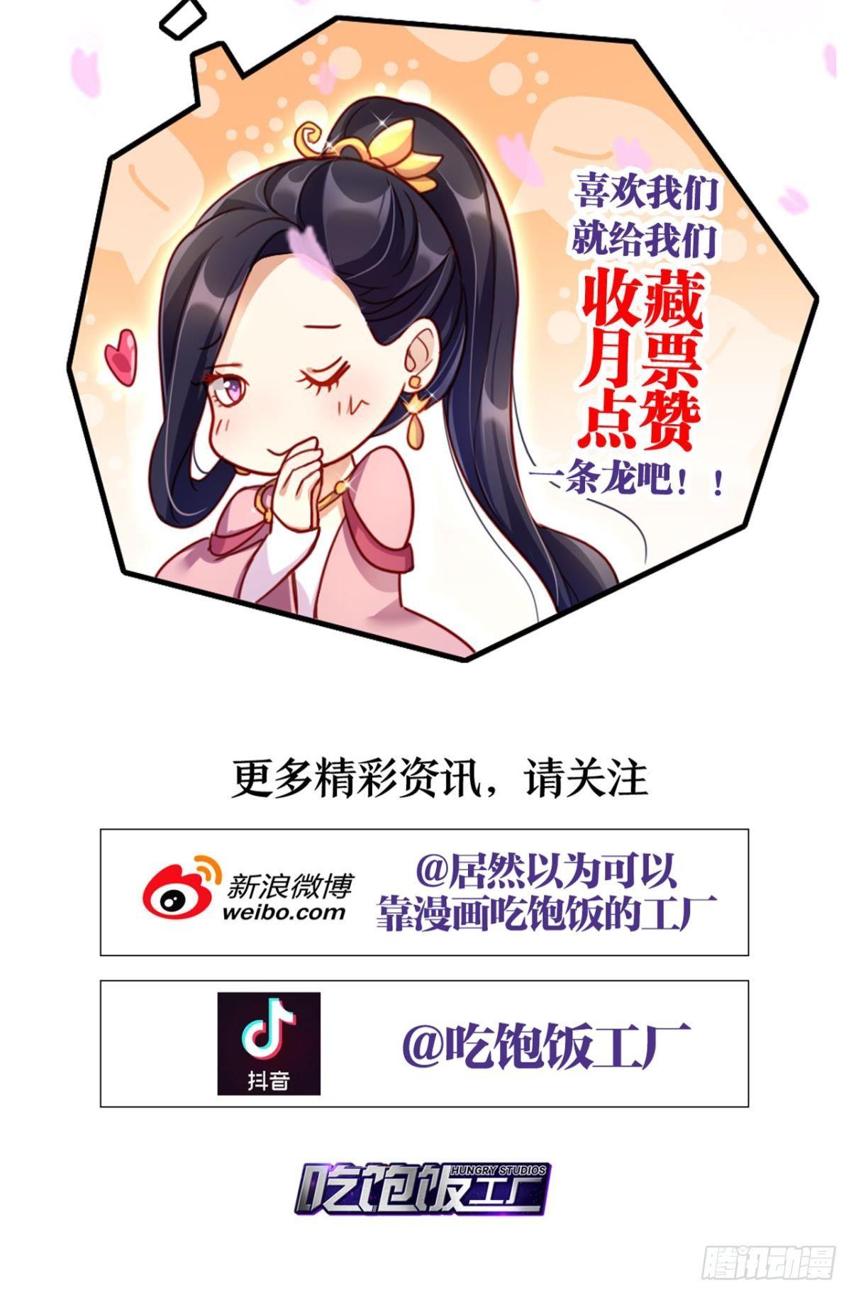 大司空是不是对你有意思49