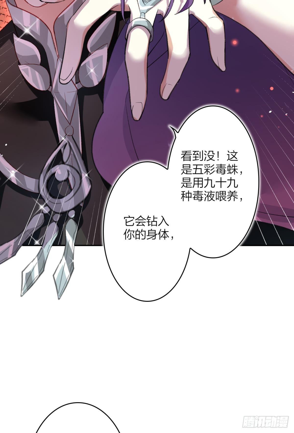 我要让你痛不欲生33