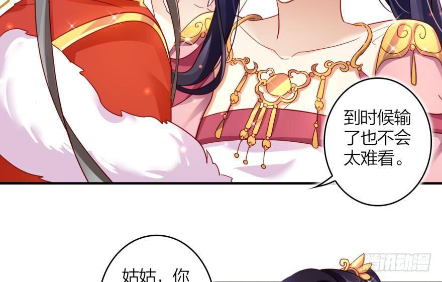 乔氏美颜会所29
