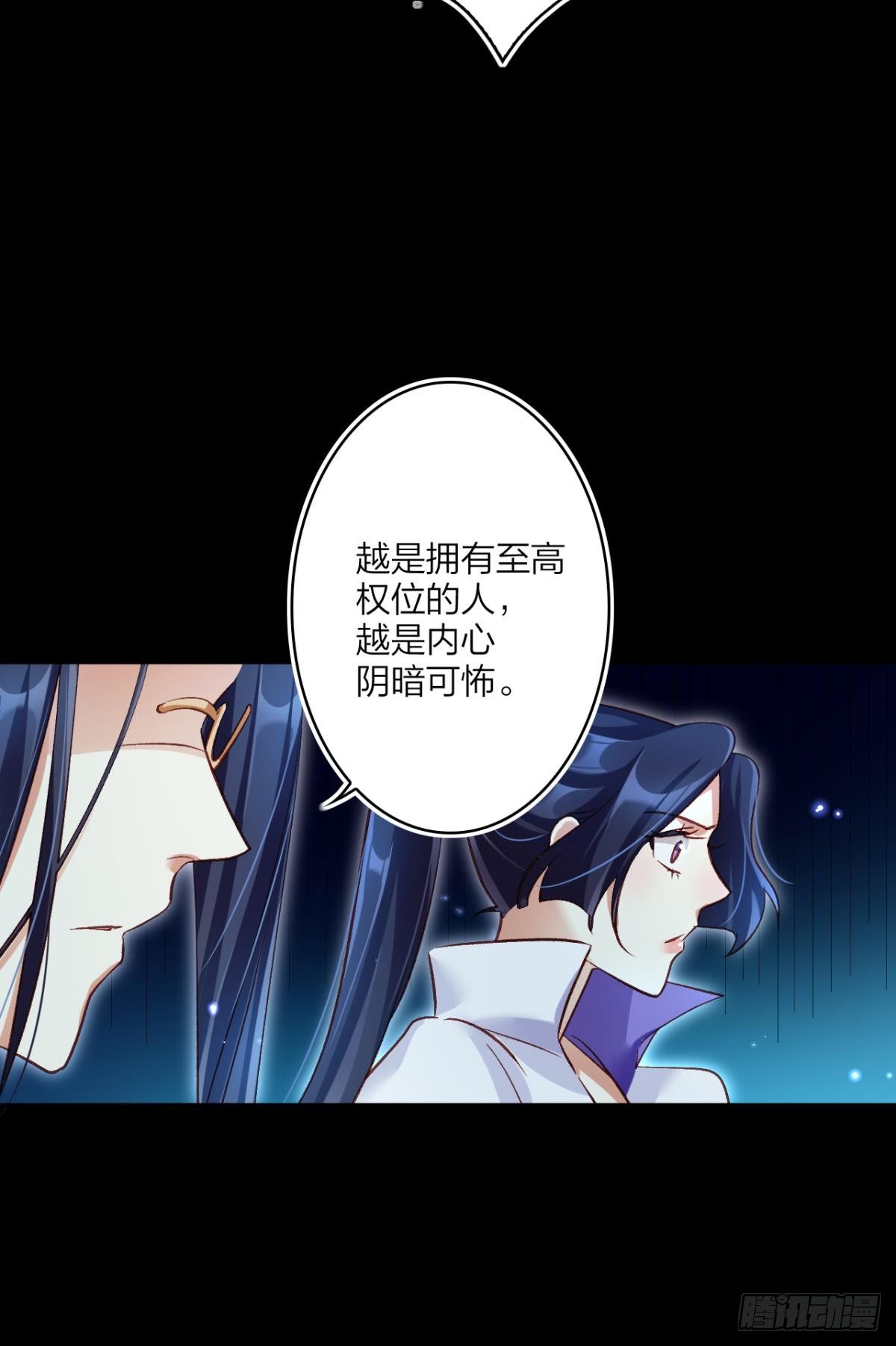 你只配做舔狗+小剧场21