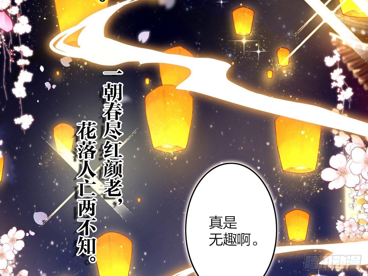 还有心情逛窑子？54