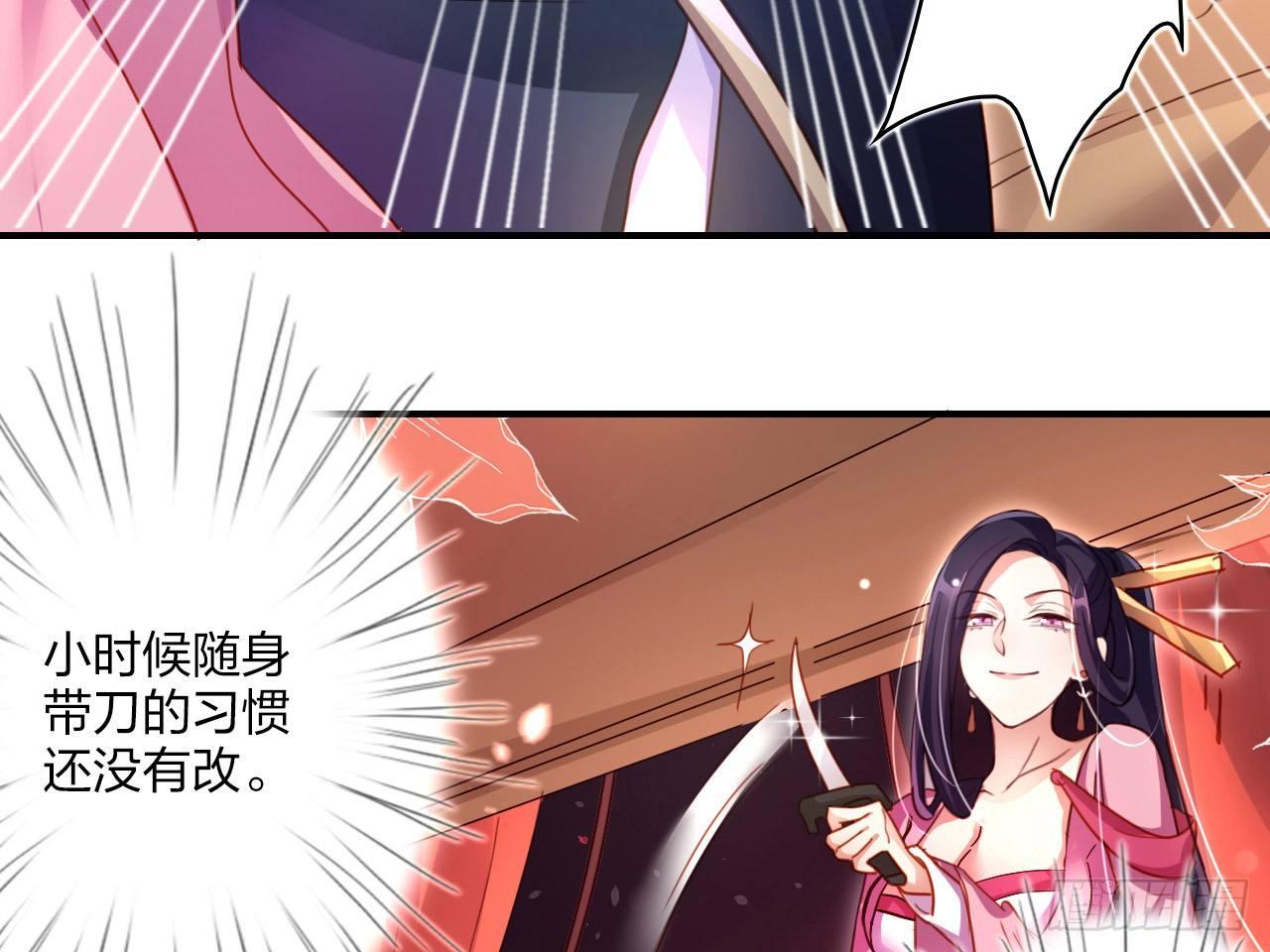 休了你！20
