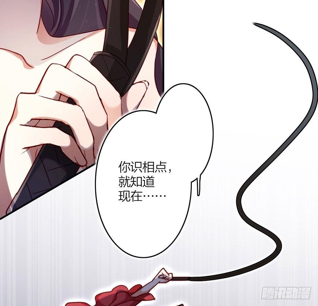 连亲妈都敢绿？36
