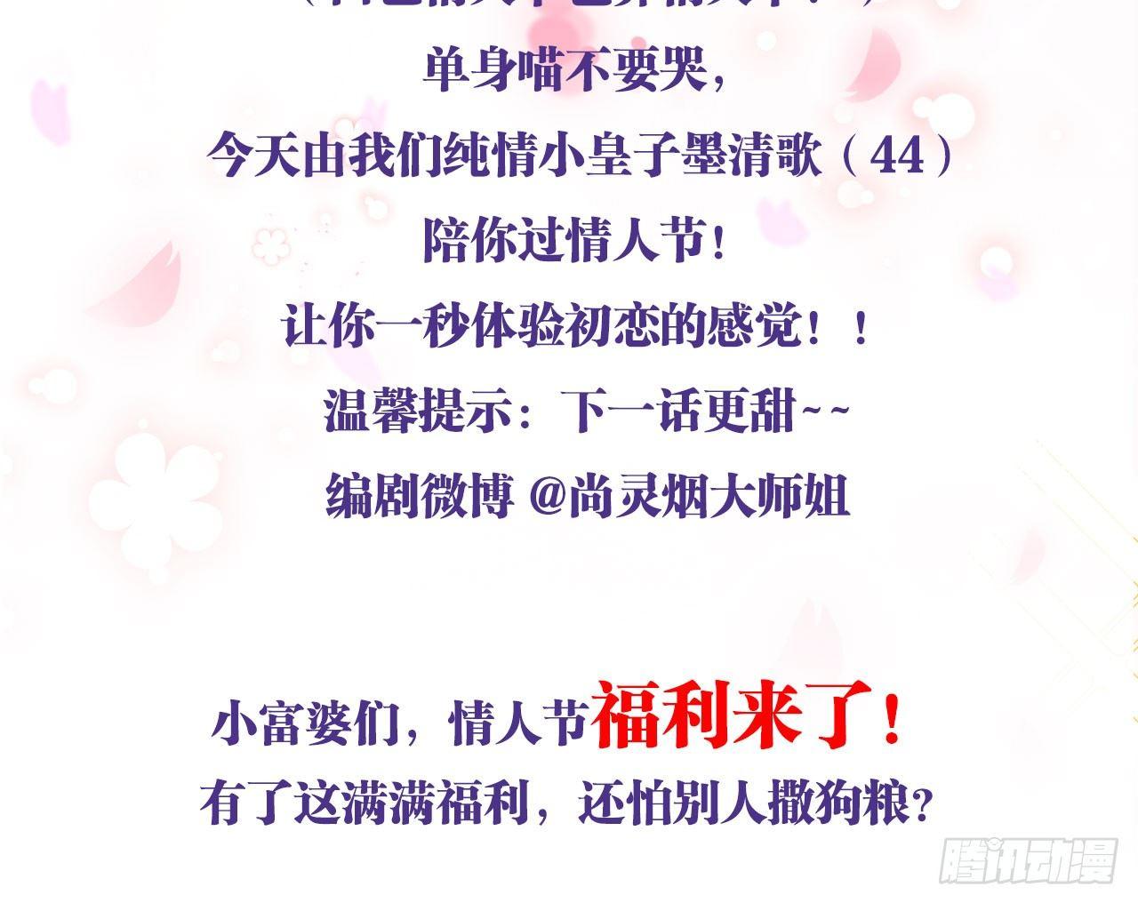 你就是我用来放肆的57