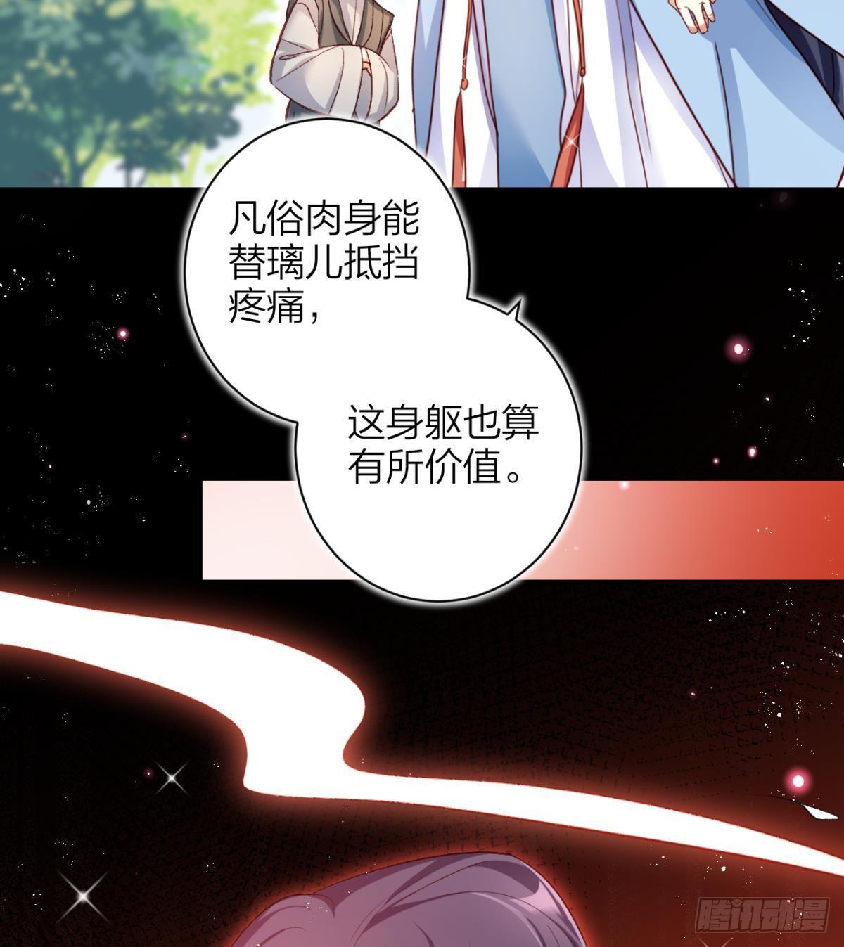 赤诚相见？！37