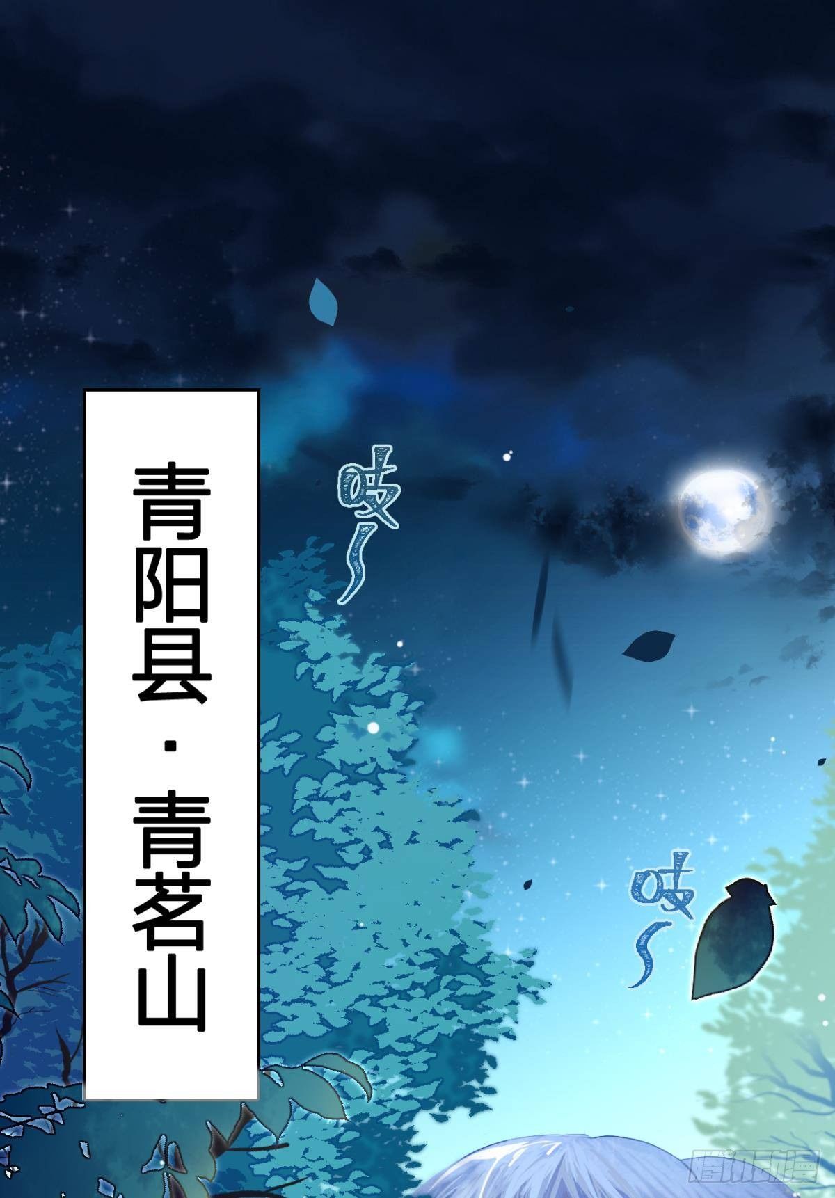 你这个渣女！2