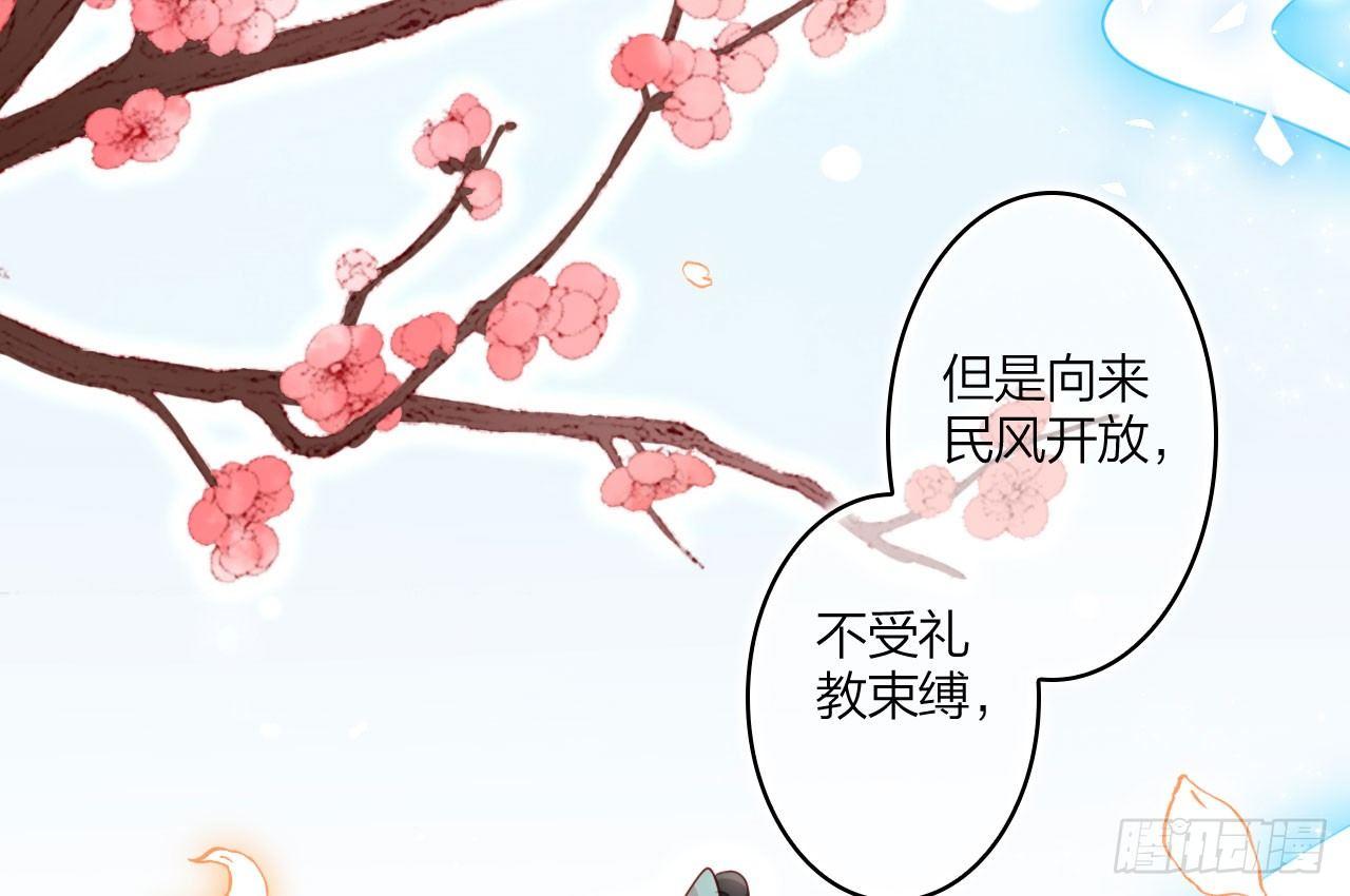 我对你没兴趣23