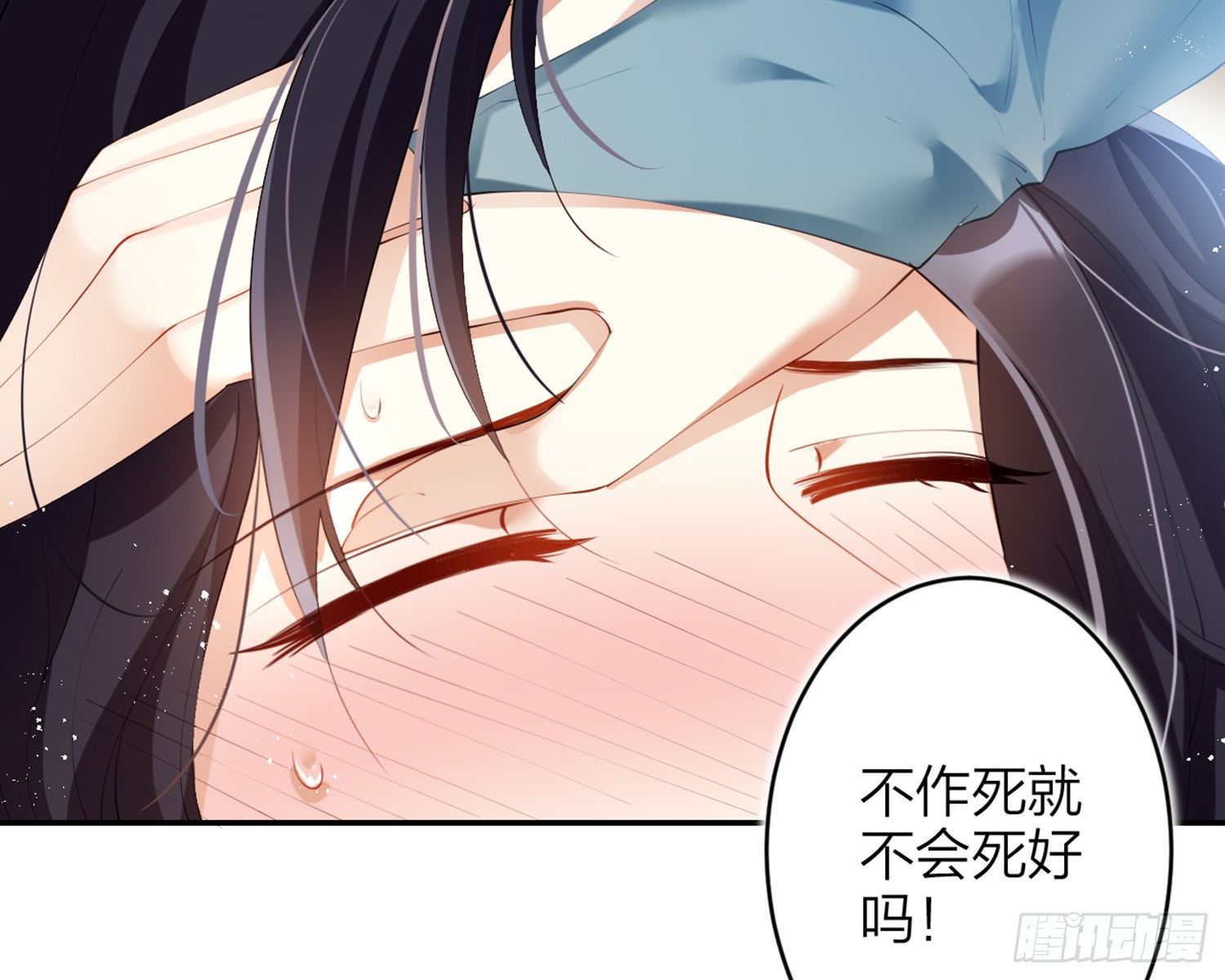 片刻的温存23