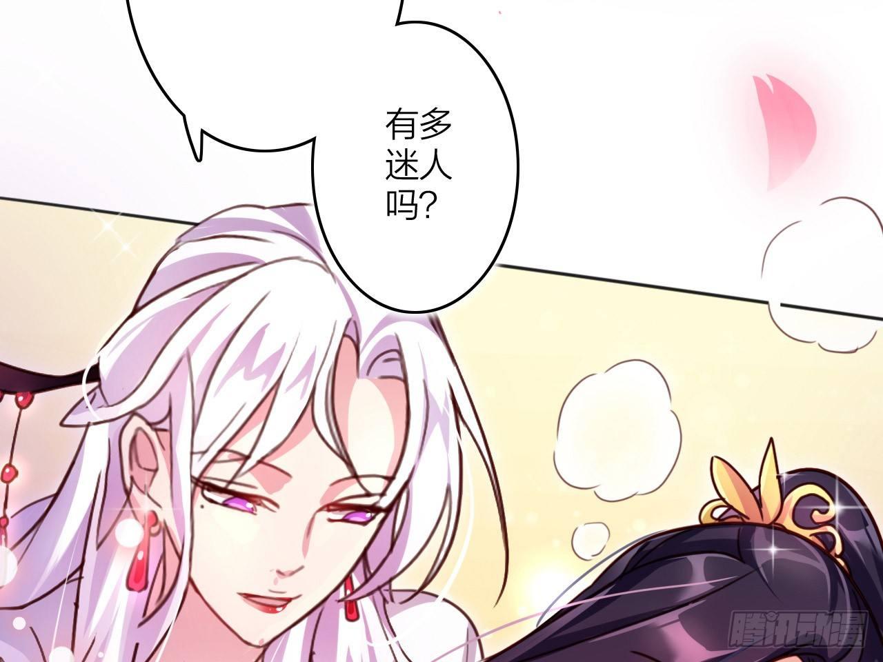 靠，初吻没了！42