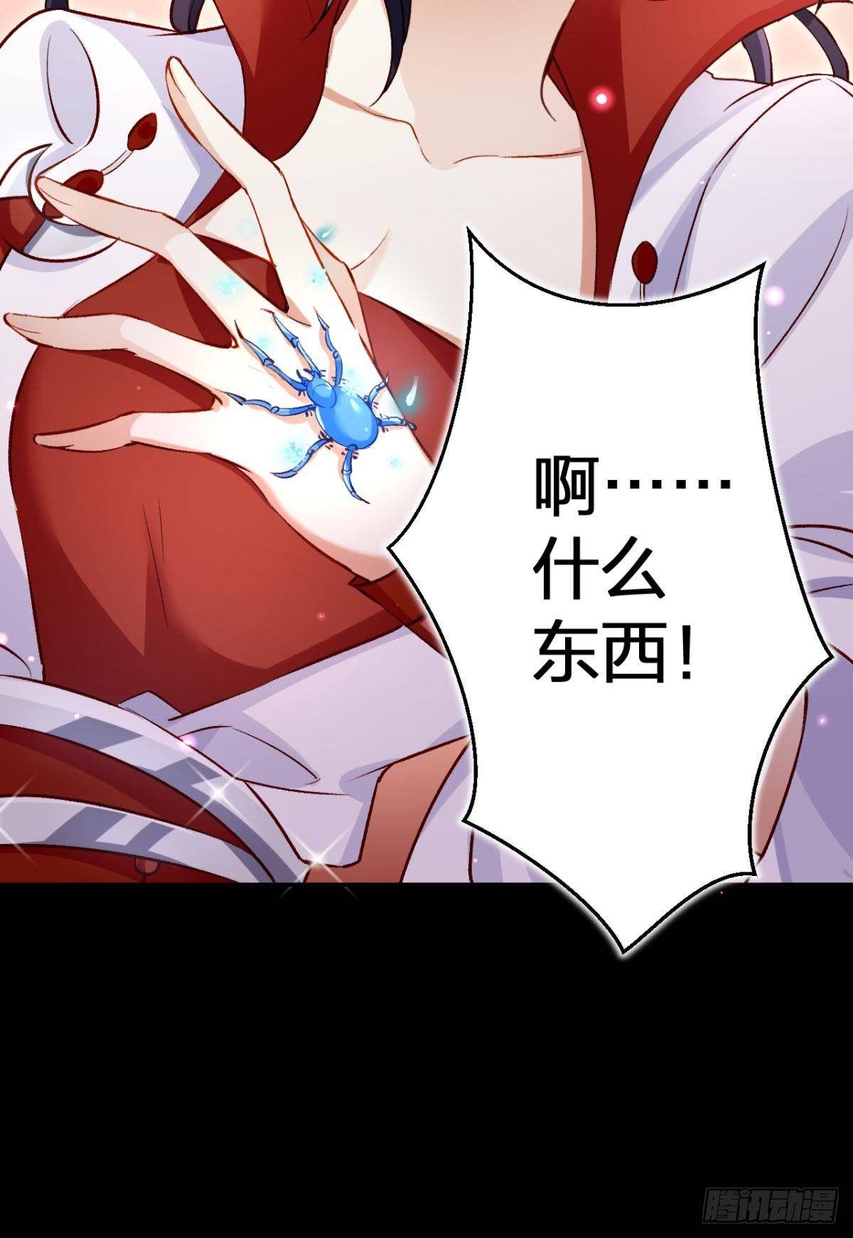 竟然为她破了戒36