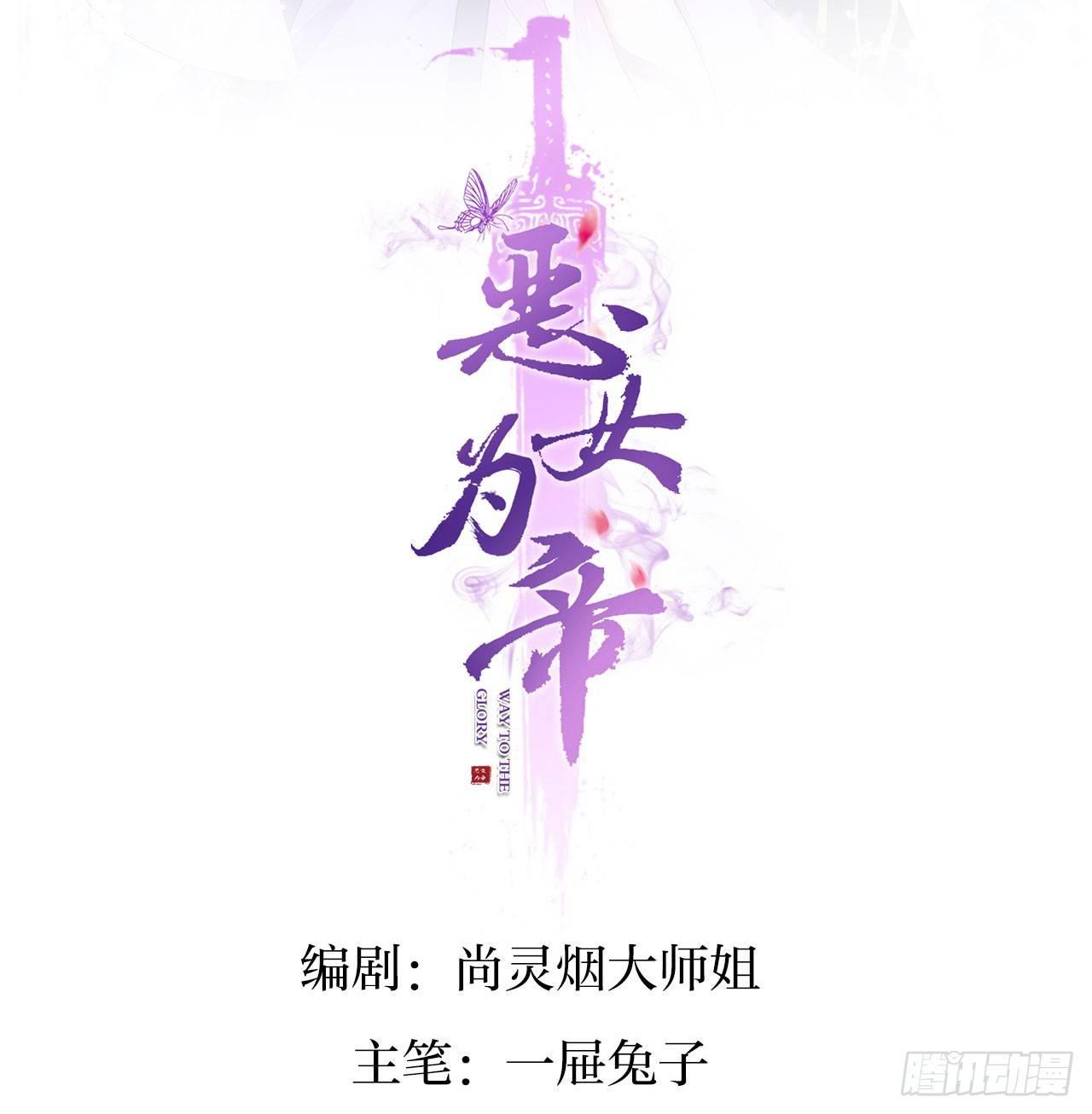 就凭你们也想杀我？1