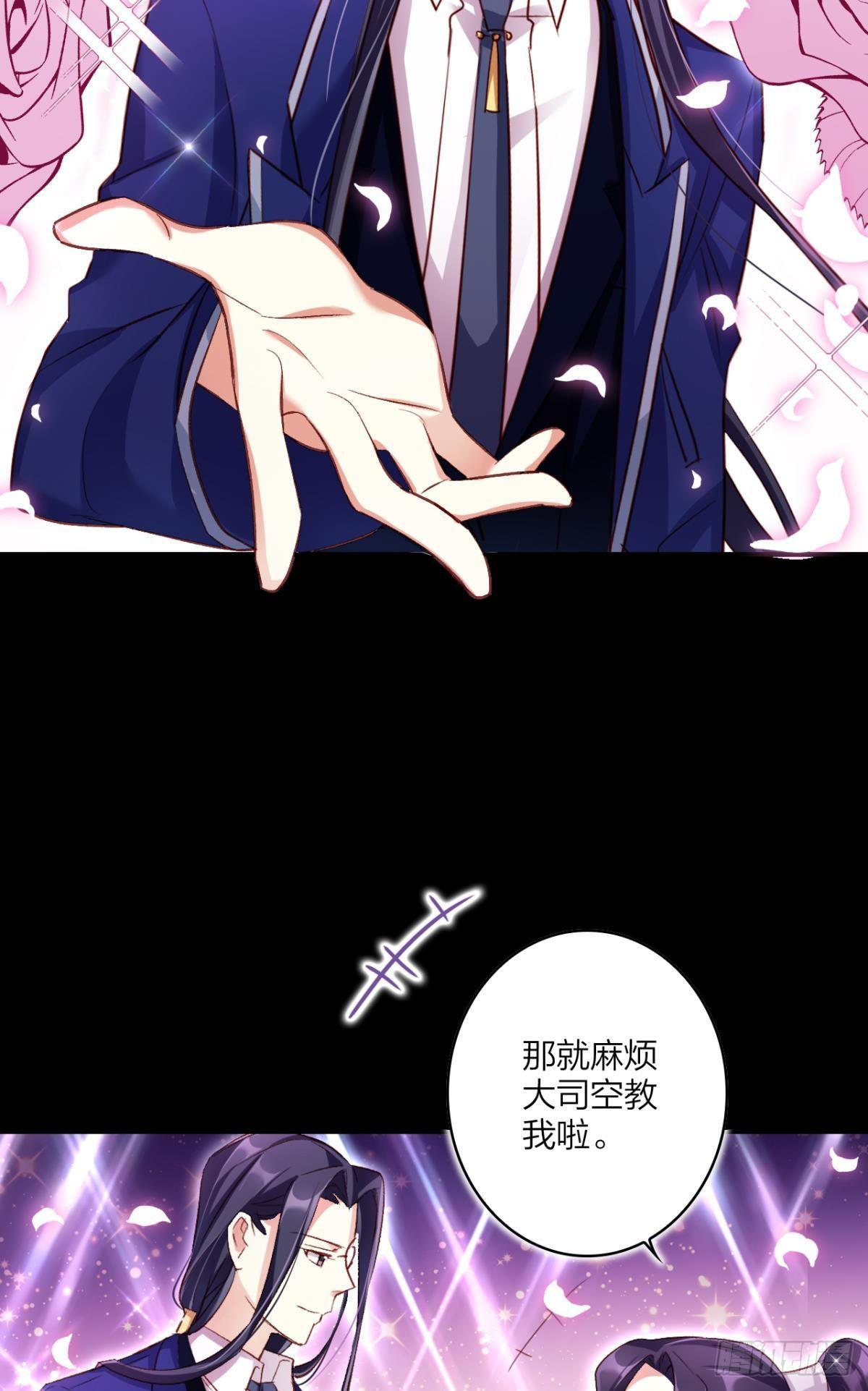 舅舅的肩膀给你靠36