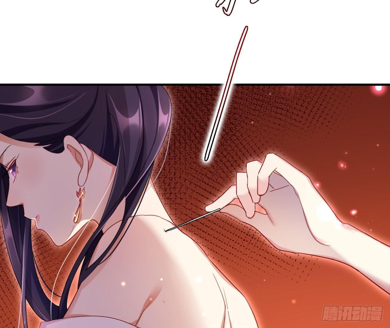 我对你没兴趣47