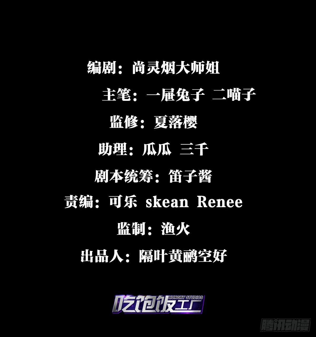 带你玩点刺激的2