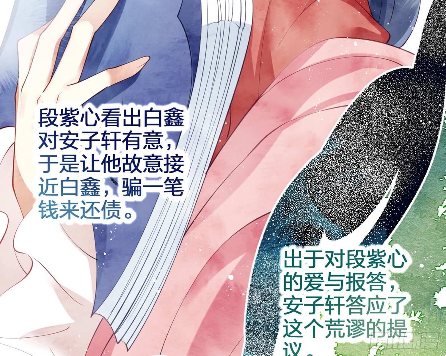 情杀三角恋50
