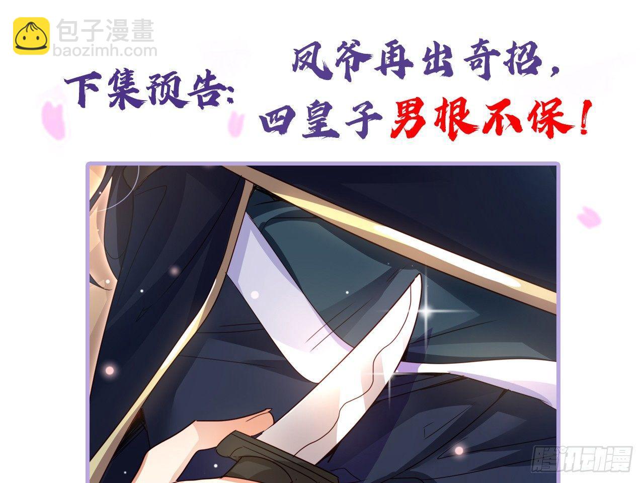 洞房吗？73