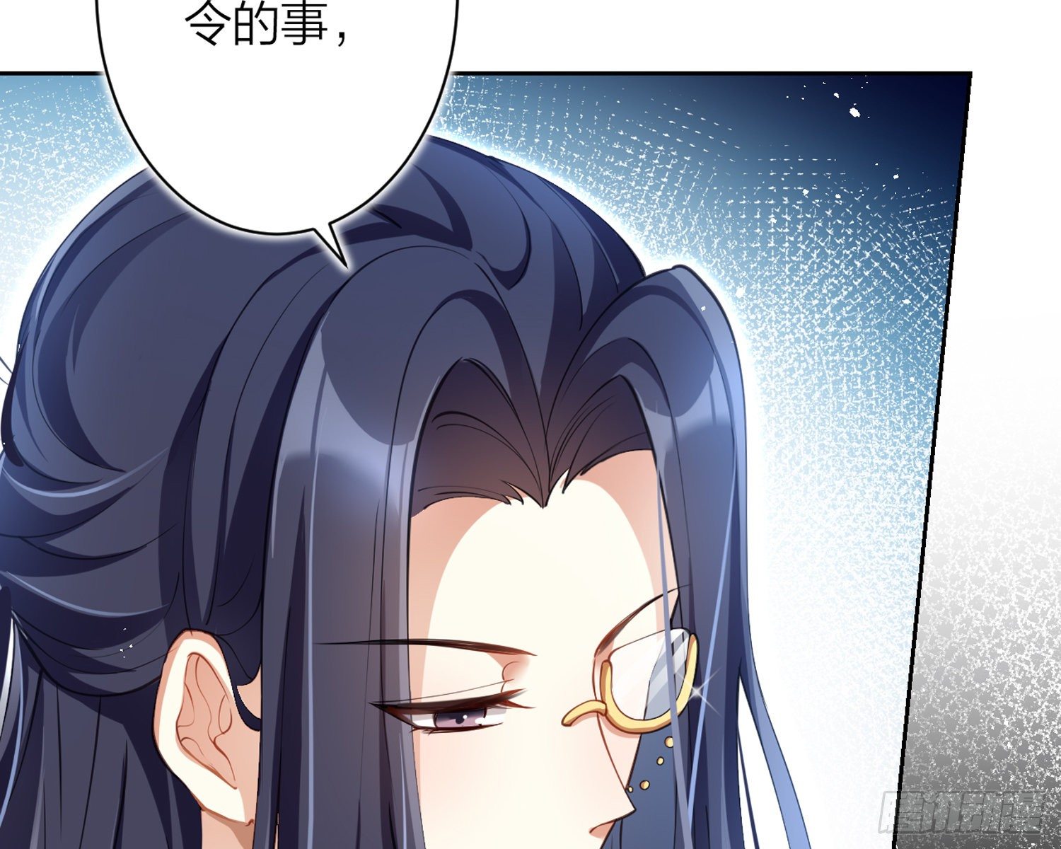 帮五皇女找老公？！69