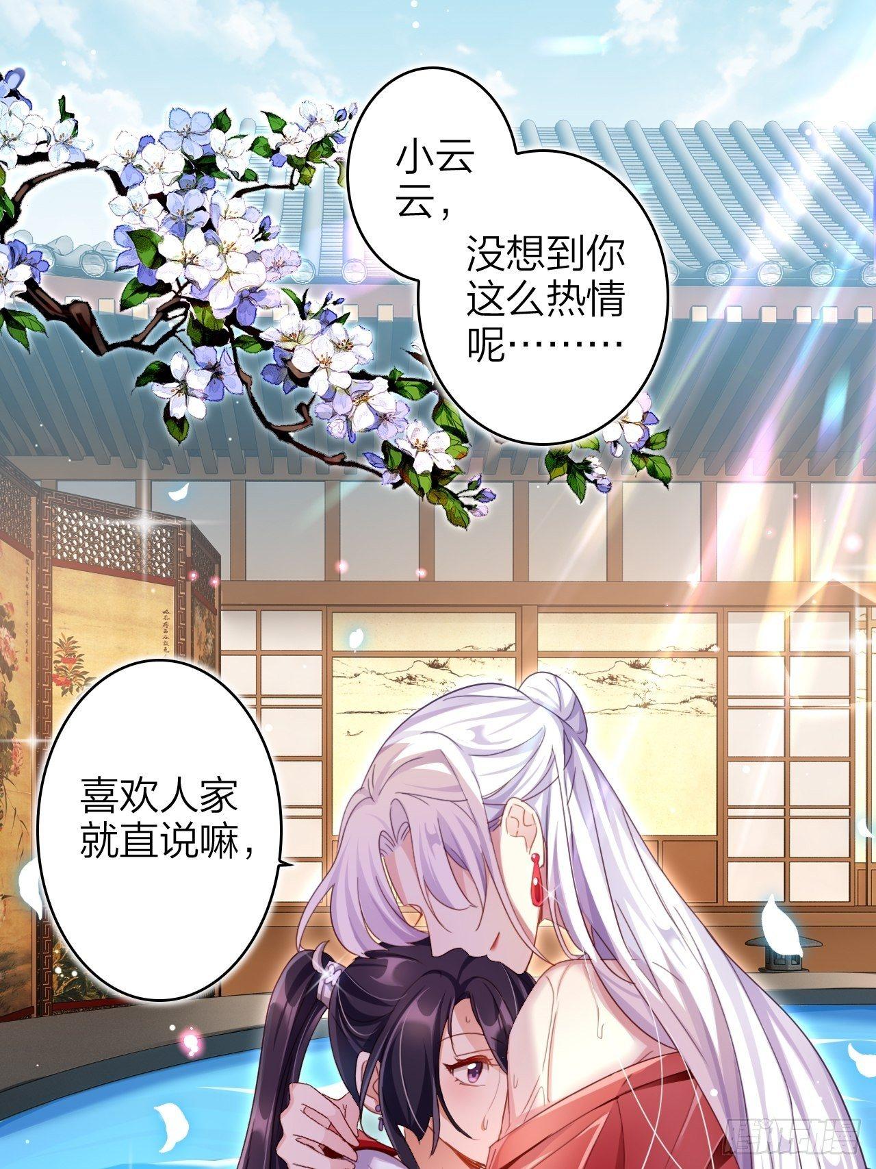 没想到你这么热情42