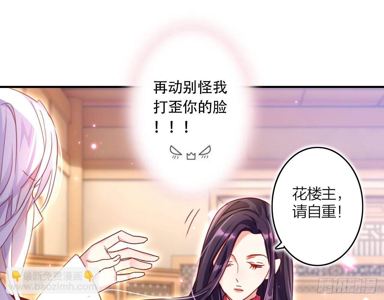 被你弄出血了吗4