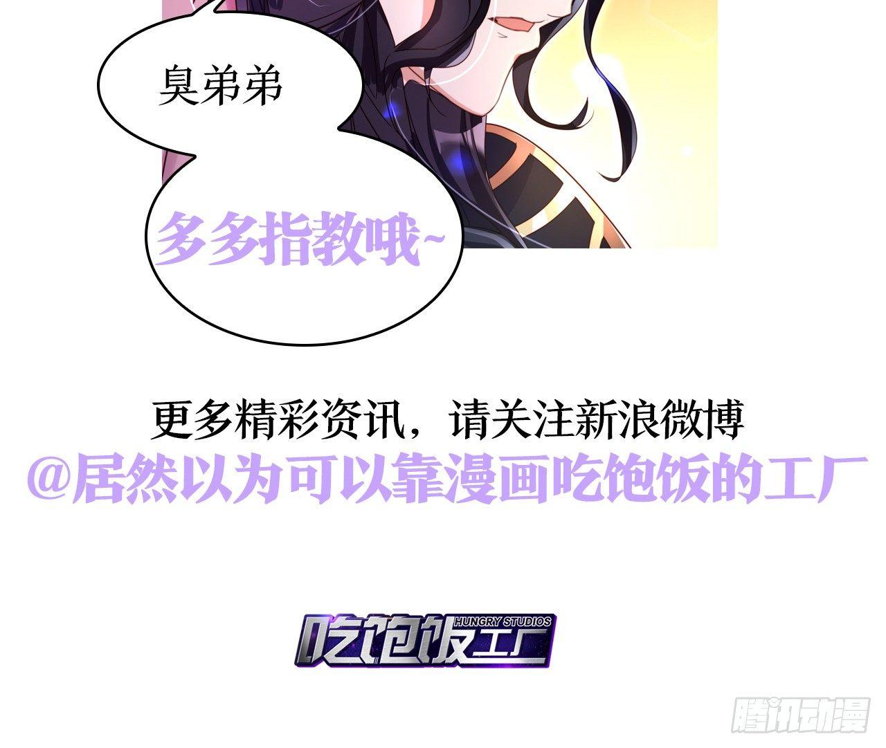 连亲妈都敢绿？77