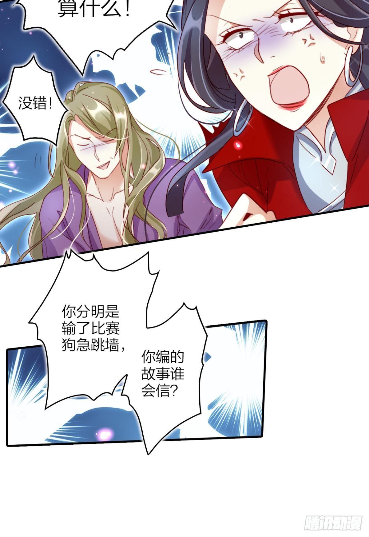 我相信你25