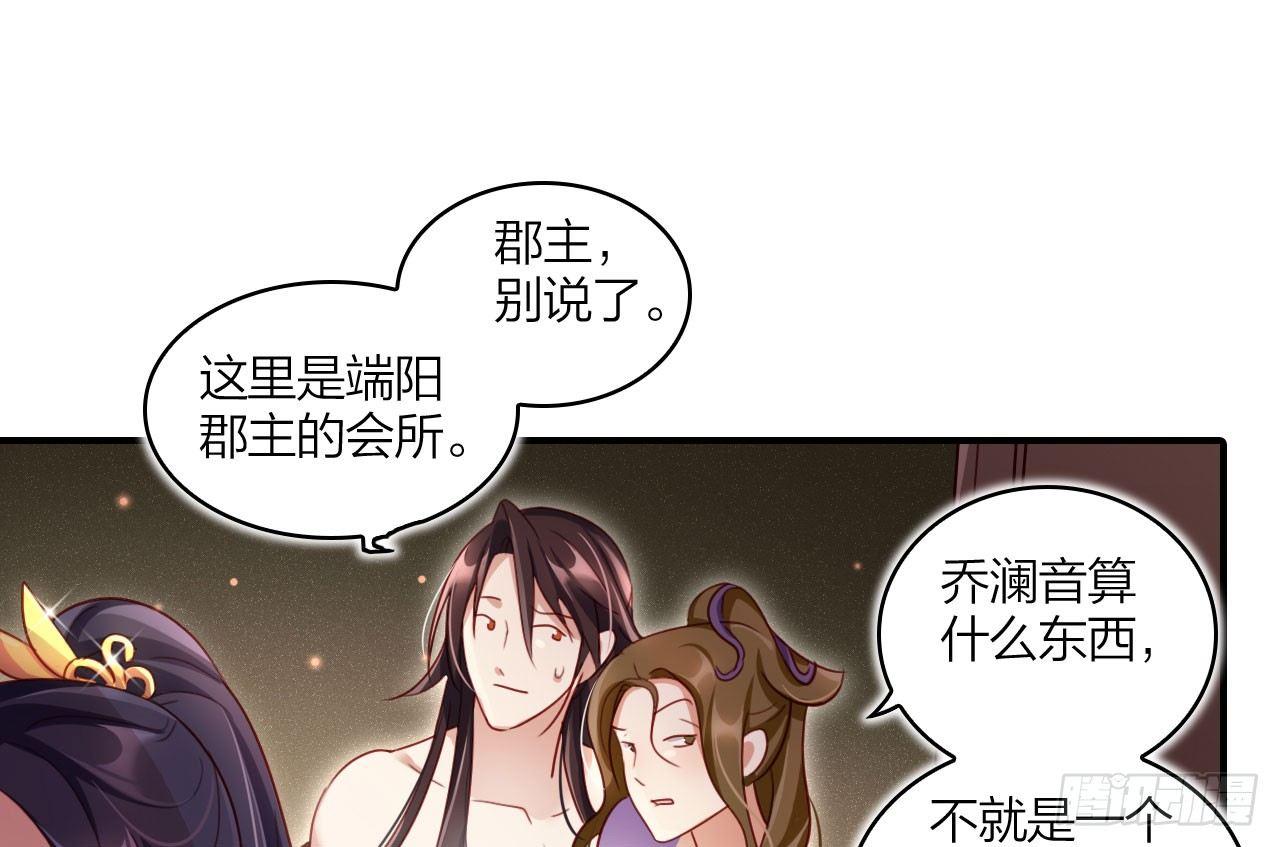 是她一厢情愿44
